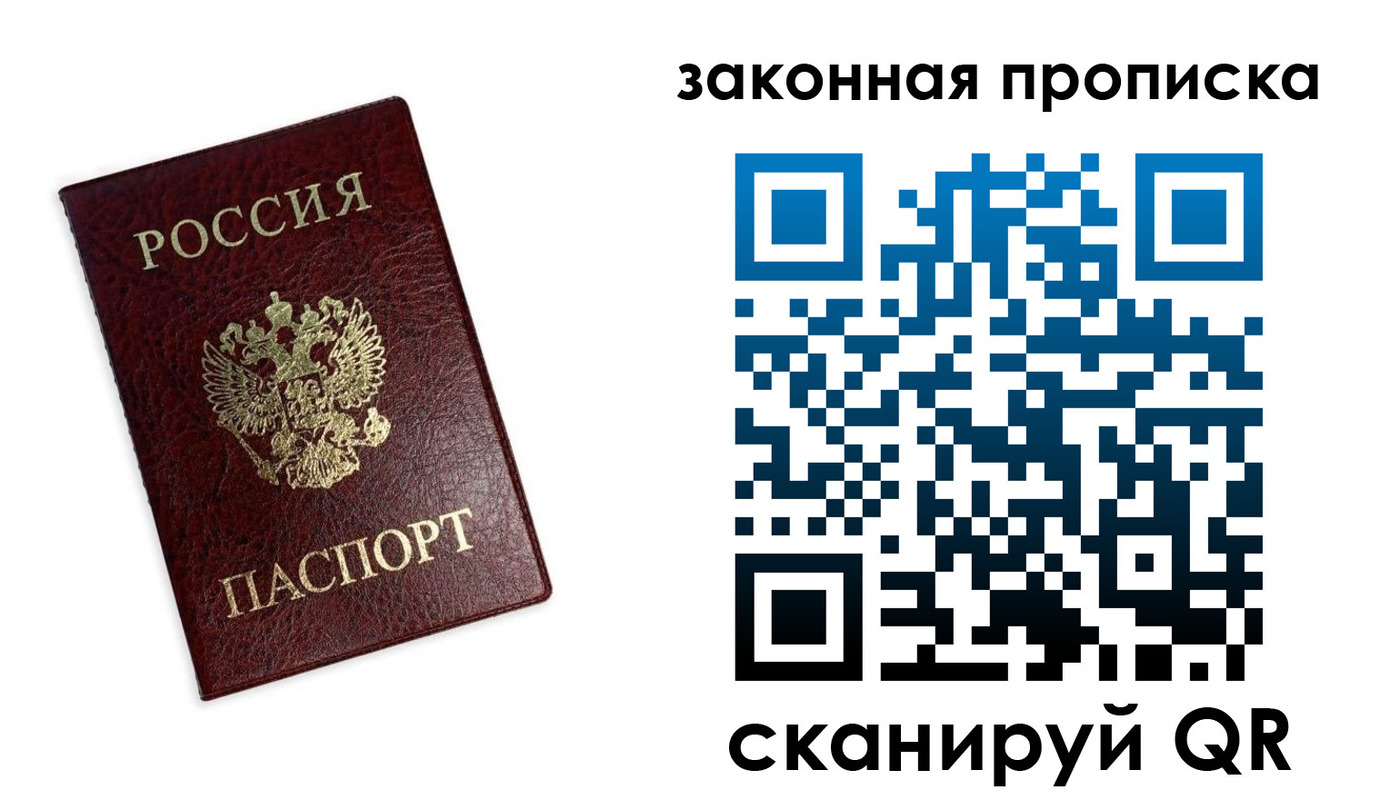 регистрация для дет. сада в Славгороде