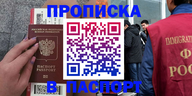 регистрация для дет. сада в Славгороде