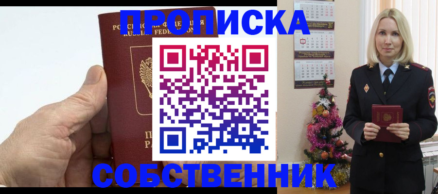 регистрация для дет. сада в Славгороде